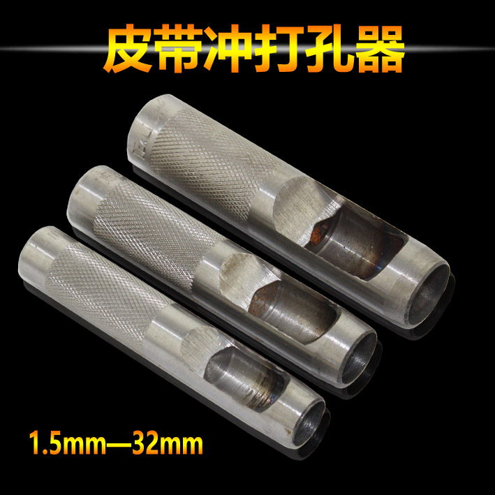 Belt punch punch Belt eye punch Cylindrical punch Belt Leather punch Center punch Round