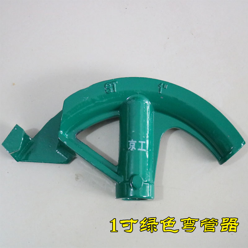 Hướng dẫn sử dụng ống mạ kẽm ống nhựa ống nhựa PVC ống PVC thợ điện dày 20 ống công cụ ống uốn