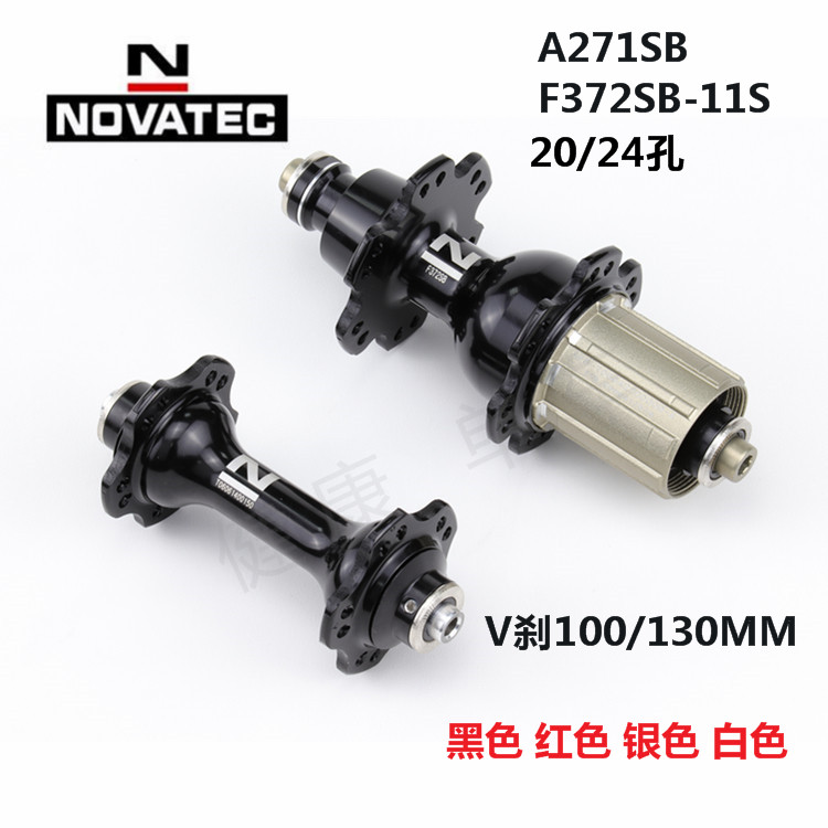 Giuyu A271SB F372SB front two rear four-bearing road car Flower Drum Gyummy flat hole 20 24