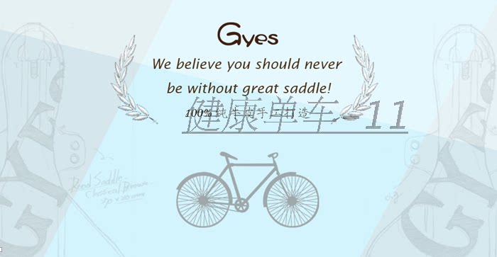 Poignées de vélo - Ref 2345662 Image 4