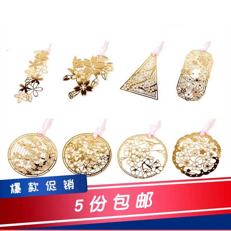 Hot Pins Han Style Creative Delicate Metal Bookmarking Teacher Gift Business Gift Cherry Blossom Snow Flower Key Leaf Pulse Series