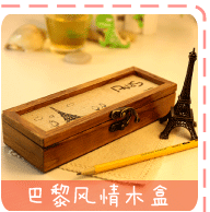 Etui à lunettes - Ref 1247078 Image 7