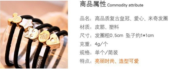 Accessoire cheveux - Ref 1200126 Image 14