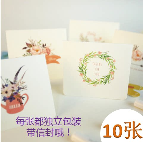 New flower language cartoon mini birthday blessing Teacher's Day Thanksgiving Christmas greeting card 10 small cards