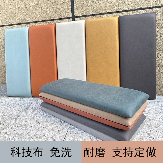 Technology cloth soft bag headboard wall custom-made tatami anti-collision waterproof wipeable thickened fabric soundproof soft bag backrest