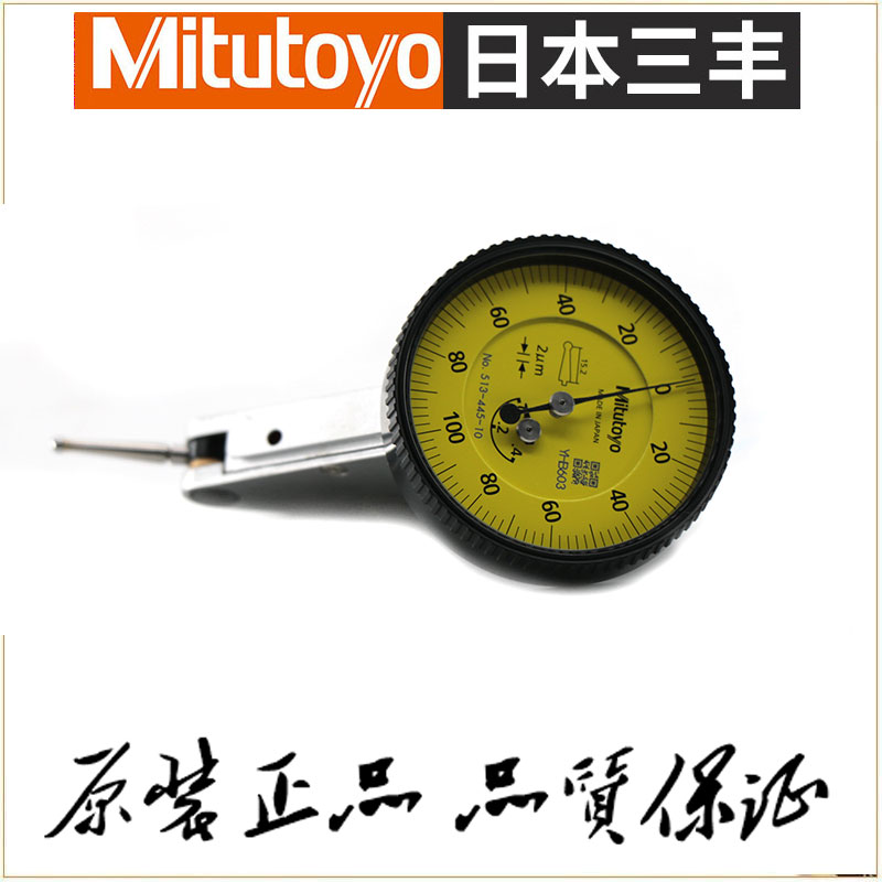 Japan Sanfeng Dial Scale 0 4mm Leverage Thousand Table 513-445-10E