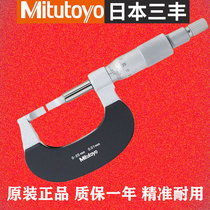 Original Japan Mitutoyo Mitutoyo sheet micrometer 122-101 102 103 104 105 106