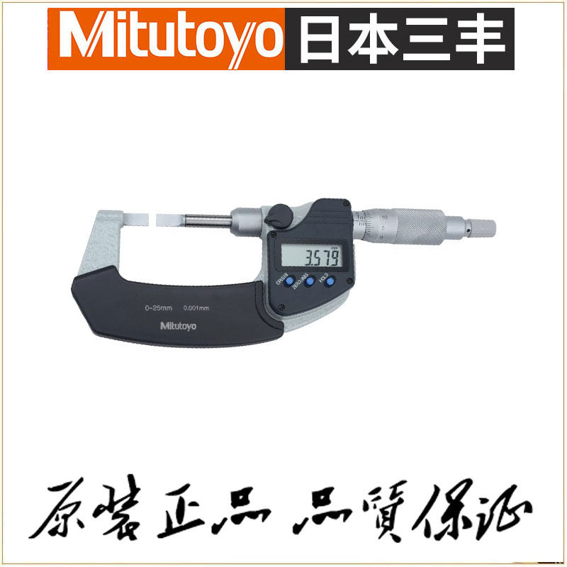 Original dress Japan Three-Feng number of display sheet outer diameter micrometer 422-260-30 422-261-30 0-25-50