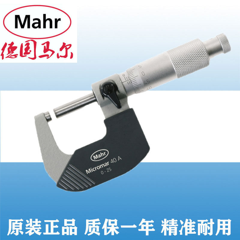Germany Mahr Mal 40A outer diameter micrometer 0-25-50-75-100-125-150-175-200mm