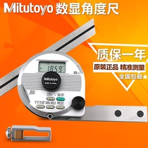 Mitutoyo Japan Mitsufeng Digital Universal Angle Ruler 150mm 360 degrees