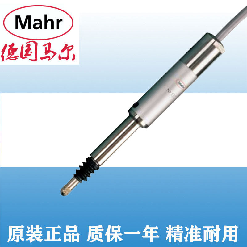 Germany Mal mahr Range±1mm Inductive probe probe axial output 1301Mahr Compatible 5313010