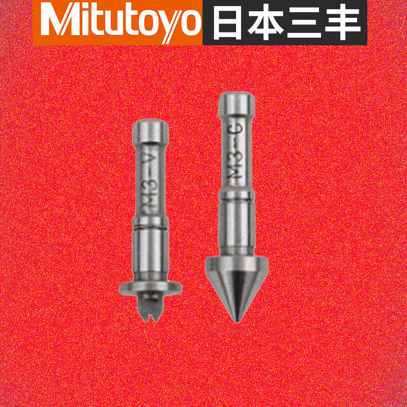 Japan MITUTOYO thread micrometer measuring head 126-803 1-1.75mm