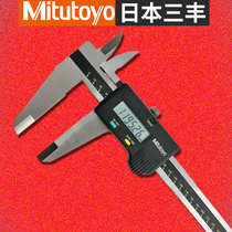 Japan Mitsufeng Digital Caliper 500 Series 500-500-10 500-501-10 500-502-10