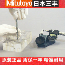 Original Japanese mitutoyo Sanfeng measuring inner diameter small hole gauge set 154-902 stock supply