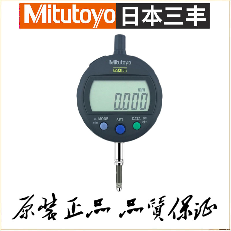 Japan Sanfeng Low Measure 12 7mm Standard UK System Digital Table 543 - 395 395 B High Accuracy