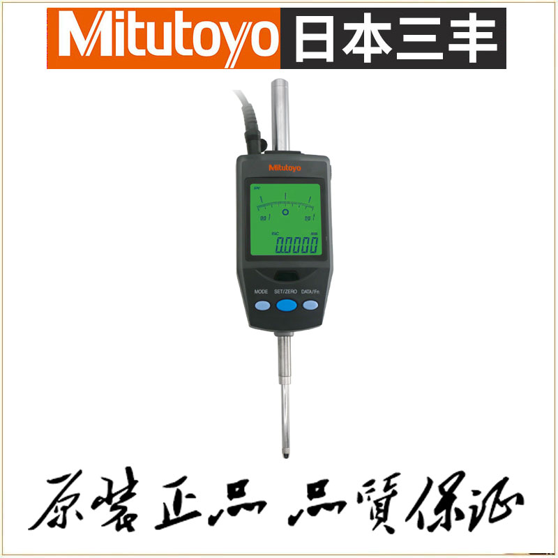 Original dress Japan Sanfeng Mittoyo high precision number of indicators 543-561DC 543-563DC