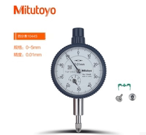Imported from Japan Sampoong Mitutoyo dial 0-5mm 1044s 1044SB 0 01
