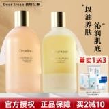 Эссенция, парфюмированное эфирное масло, питательное летнее масло для кожи, увлажняющий крем для ухода за кожей