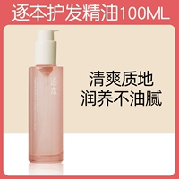 100ml