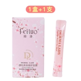 Poilo Mask Mask Lottery Lotterin