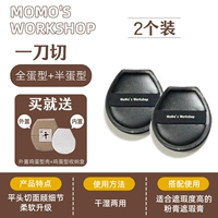 [Кожаная поверхность Air Powder Puff] Один размер подходит всем, 2 упаковки