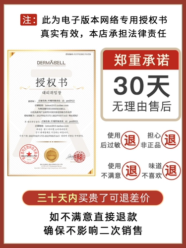 Увлажняющая маска для лица с розой в составе, золотая маска-пудра, Южная Корея, легкое нанесение