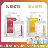 Золотая маска для лица с розой в составе