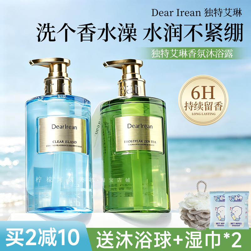 Dr Unique Irene Shower Gel Perfume Fragrance Unisex Long-Lasting Fragrance Liquid Official Authentic Brand Oil Lotion Dr Unique Irene Shower Gel Perfume Fragrance Unisex Long-Lasting Fragrance Liquid Official Authentic Brand Oil Lotion
