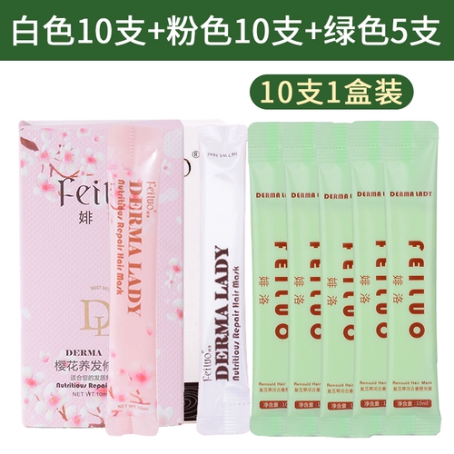 Poilo Mask Mask Lottery Lotterin