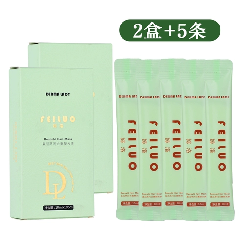 Poilo Mask Mask Lottery Lotterin