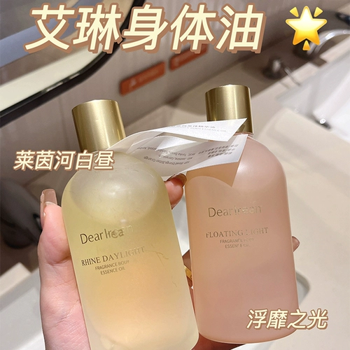 Эссенция, парфюмированное эфирное масло, питательное летнее масло для кожи, увлажняющий крем для ухода за кожей