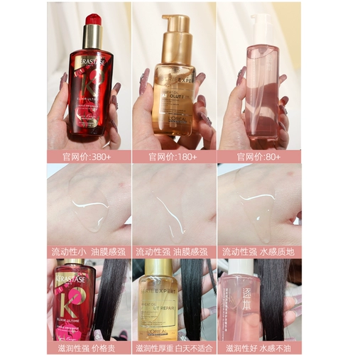 逐本 Масло для волос, лечебная эссенция, эфирное масло, кондиционер подходит для вьющихся волос, натуральное масло со стойким ароматом, предотвращение ломкости волос, долговременный эффект