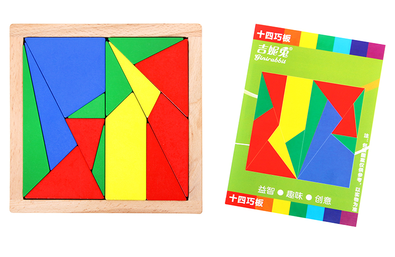 Bộ não mạnh nhất mười bốn câu đố trí thông minh kỹ thuật số trẻ em Huarong Road học sinh Sudoku đồ chơi thông minh búp bê baby