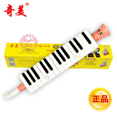 () Chic nameplate tube mouth type 27 keyhole organ (pink) 7-day retreat 