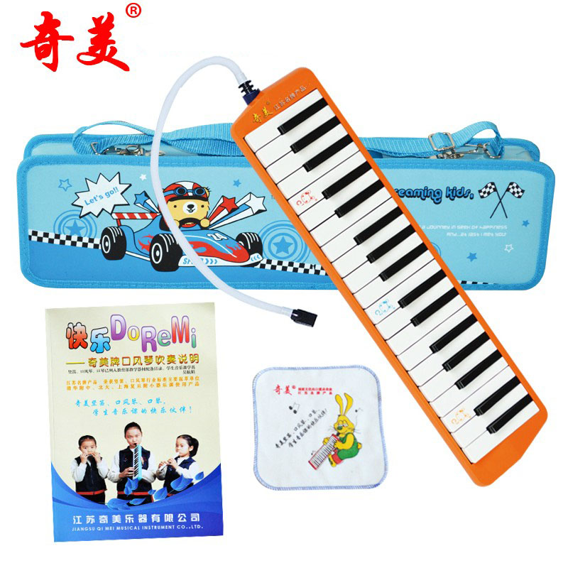 () Chimei card Little Stars 36 Keyhole Organ Leather Hard Bag Chic Beauty Harmonica