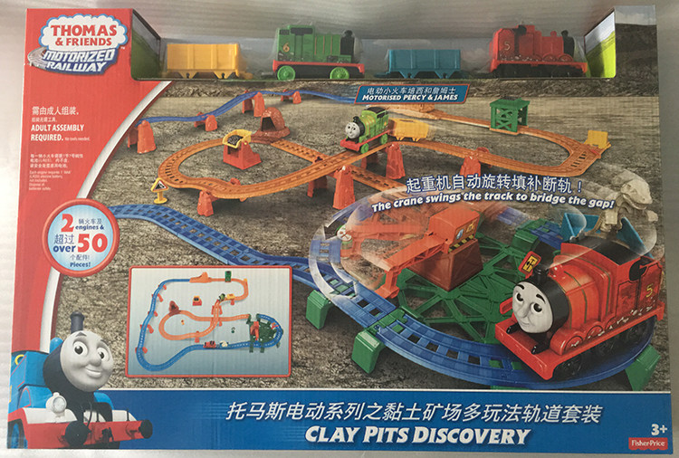 new thomas track