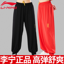 Li Ning Tai Chi Pants Mens Spring And Summer Practice Pants Women Martial Arts Training Pants Loose Tai Chi Pants Light Cage Pants Tai Chi Pants