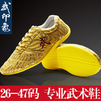 Martial Arts Shoes Children Exclusive Soft Cow Fascia Bottom Tai Chi Shoes Women Mens Spring Summer Practice Shoes Soft Bottoms Kung Fu Shoes Training Shoes