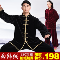Golden Velvet Tai Chi Clothing Korea Suede Male Autumn Winter Thickening Plus Suede Practice Martial Arts Performance Suit Womens Taijiquan Costume