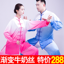 Milk Silk Spring Summer Tai Chi Clothing Mens Martial Arts Performance Wear womens clothing Gradually Changing Color in Aged Skills Suit Boxing Costume