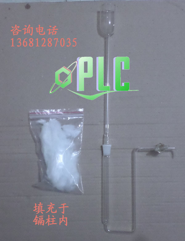 Cadmium Column Cadmium Reduction Column Dairy Cadmium Column B Food Cadmium Column A Soil Cadmium Column