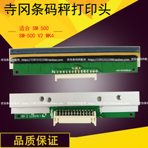 DIGI temple Okayama SM500 barcode weighing electronic scale electronic scale print head V2 MK4 thermal head