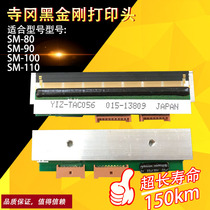 DIGI Teraoka SM80 90 110 barcode electronic scale Japanese print head thermal head Brand New