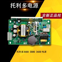 METTLER TOLEDO 368038803600 Barcode Scale Power Supply New 3 Months Warranty