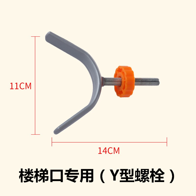Stairway Special Y Type Top Bolt Baby Boy Guardrails Child Safety Door Fence Free of perforated accessories Cylindrical Use