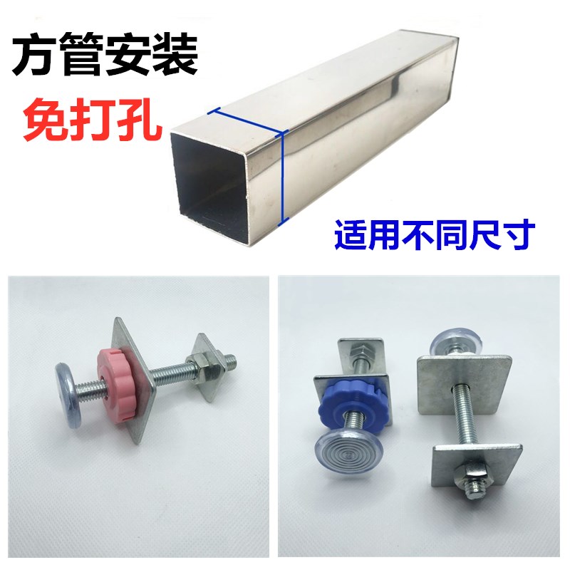 Safety doors and windows Balcony fence Square pipe fittings Adjustment top bolts Pet fence pole Isolation door free drilling screws