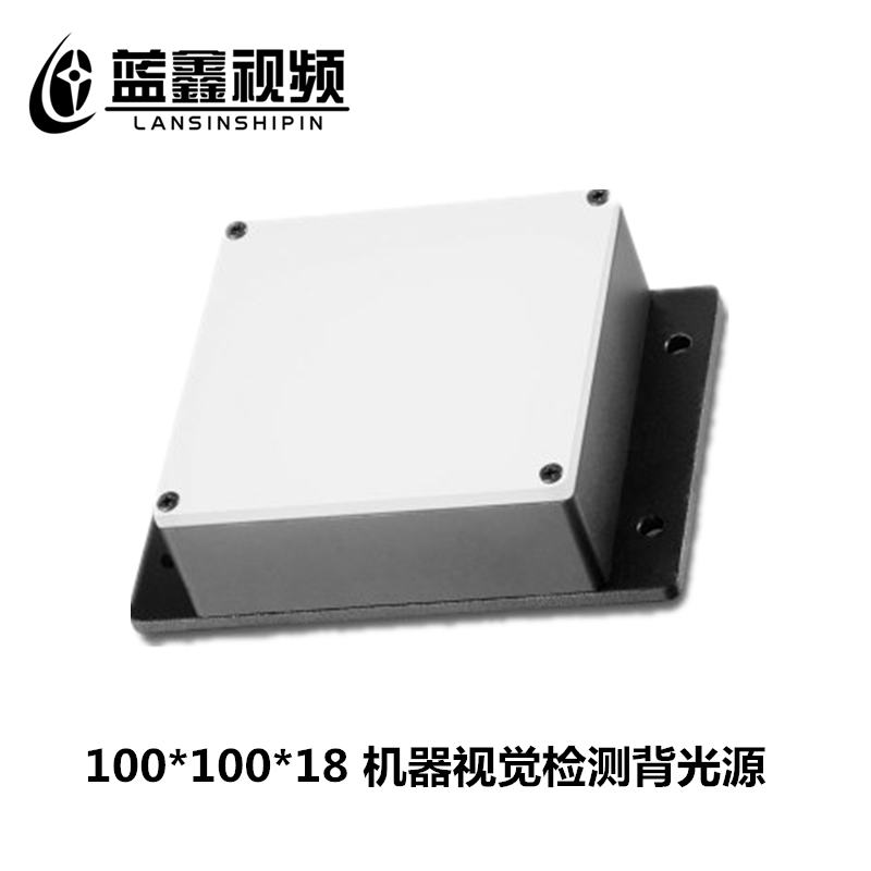 LED backlight source for machine vision detection system