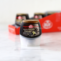 German RUF Tahiti natural vanilla paste 70g