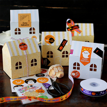 Halloween Christmas Little House Cookies Candy Box Cake Nougat Hand Gift Box Packaging Stickers