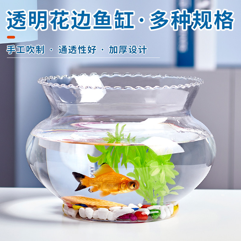 Living room creative small fish tank mini turtle tank glass fish tank round household goldfish tank desk decoration